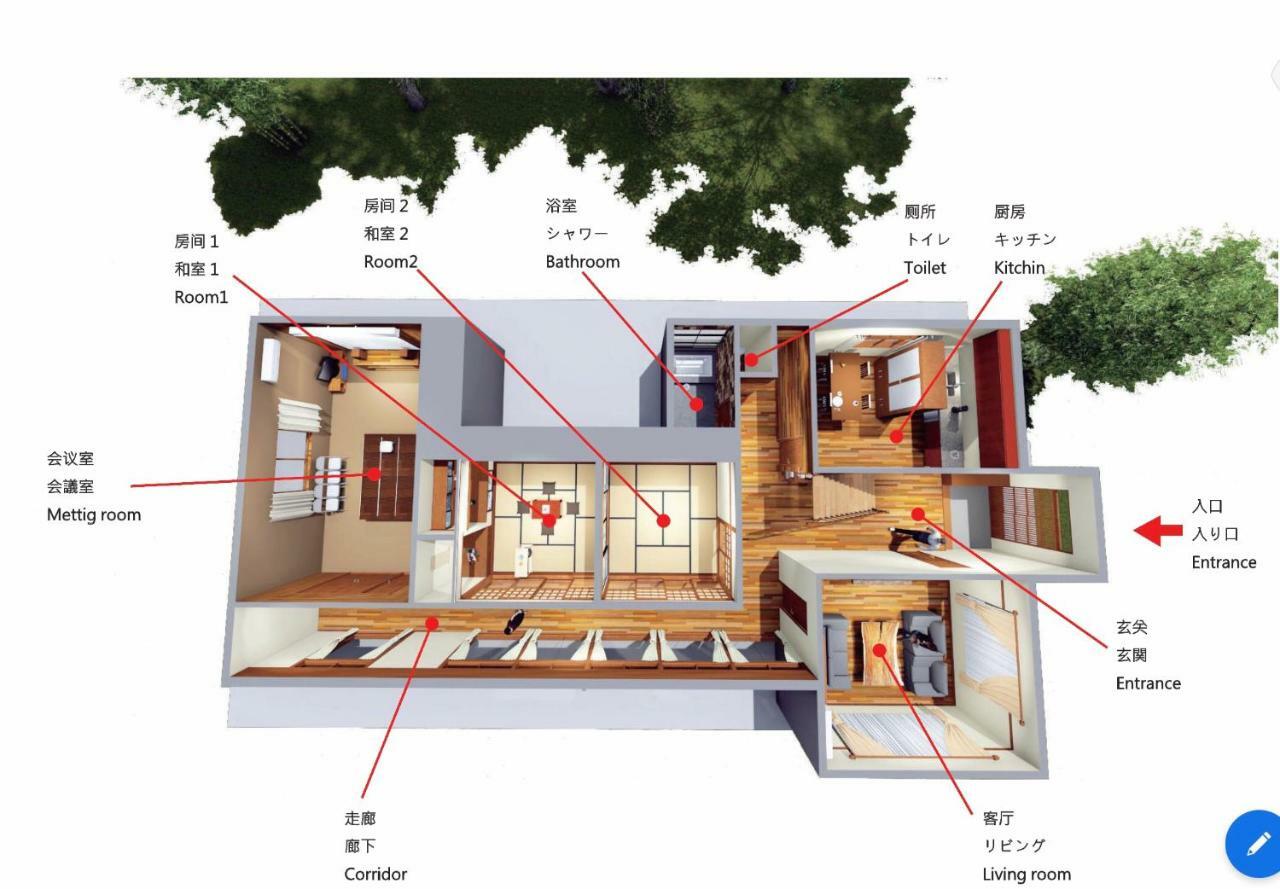 Kougetsu Sanso -- Moon Villa In Tokyo Хачиоджи Екстериор снимка